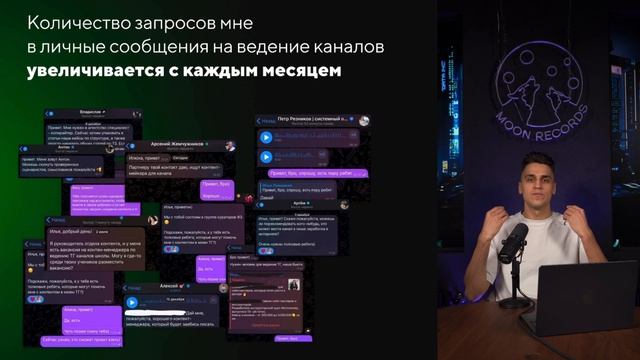 УРОК 2/2 «БОЛЬШИЕ ДЕНЬГИ И ПЕРВЫЕ ЗАКАЗЧИКИ НА ВЕДЕНИЕ ТЕЛЕГРАМ-КАНАЛА»