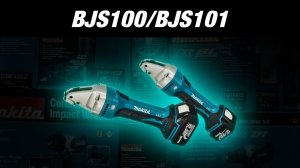 Makita BJS100 и BJS101 Аккумуляторные ножницы по металлу от Макита!