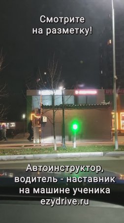 Смотрите на разметку!