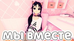 МЫ ВМЕСТЕ В МИСАЙД - ПРОХОЖДЕНИЕ НА РУССКОМ АНИМЕ ХОРРОРА MISIDE ИГРА -  РЕАКЦИЯ, СЮЖЕТ, ОБЗОР, МИТА