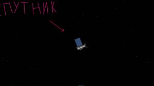 4# Луна ближы спутник на луне Spaceflight Simulator часть 4