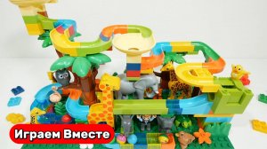 Развивающие видео для детей ! Строим вместе конструктор с животными и горками ! Запускаем шарики