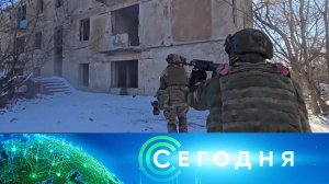 «Сегодня»: 10 февраля 2025 года. 08:00 | Выпуск новостей | Новости НТВ