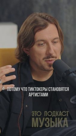 О современных трендах в музыке