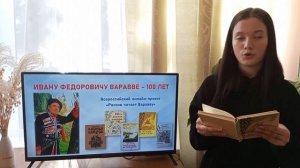 Кузминова Виктория, стихотворение «Ветеран», Краснодарский край