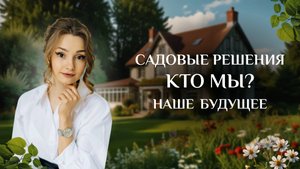 Выгонка тюльпанов к 8 марта. Строю питомник растений