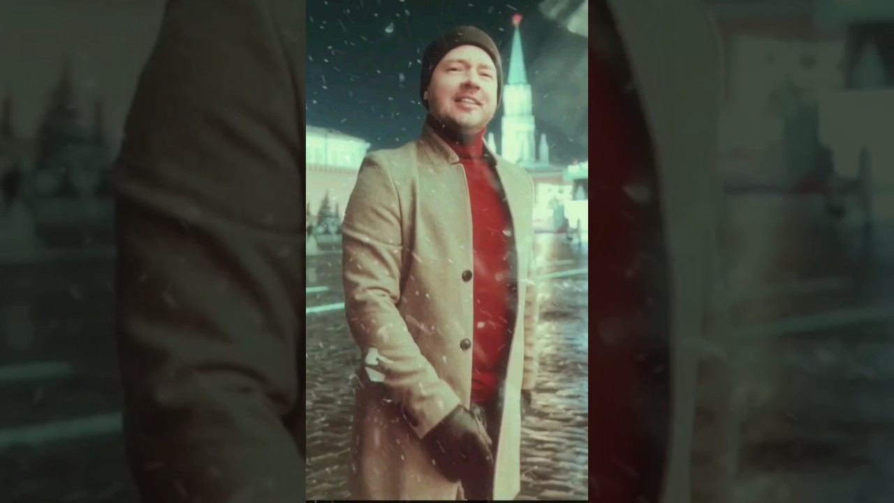 Песня, исполняющая мечты Проверь!#АлександрКиреев #чтонановыйгодхочуя #новыйгод #желания #мечты смотреть онлайн