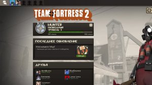 Даю второй шанс Team Fortress 2 🤦♂️