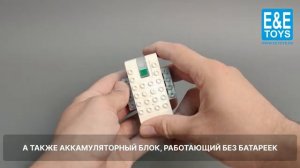 Ведушка  робототехникой набор 45300 home смартхаб с аккумуляторной батареей
