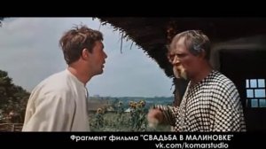 Власть в малиновке  (из к.ф. "Свадьба в Малиновке")