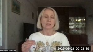 РОДОВАЯ СИЛА ИЗОБИЛИЯ