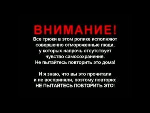 Как чистить дымоход... точно не стоит  #чисткадымохода