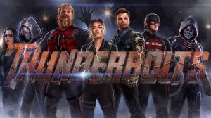 Громовержцы Thunderbolts — Трейлер (Дубляж 2025)
