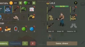 СЛИЛ СВОЙ ХОРОШИЙ АККАУНТ!!!!! Zombix Online