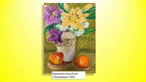 Альбом Образцового коллектива "Изостудия "Радость"