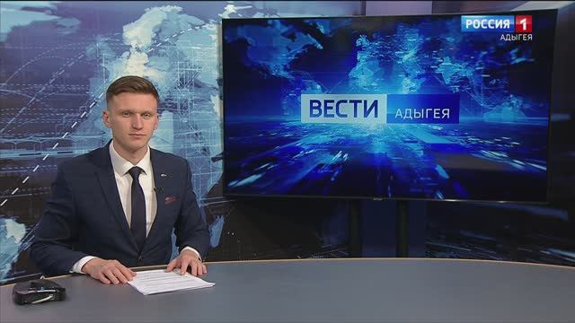 21:10 - Вести. 21.10 от 07.02.2025г.