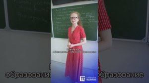 Валентина Ярмухамедова, студентка ИСТИ