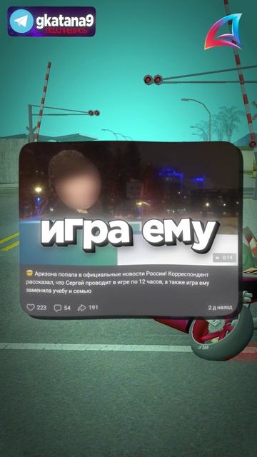 АРИЗОНА ПОПАЛА В НОВОСТИ РОССИИ? ✅📛 #самп #arizona #arizonasamp #gtasamp (аризона рп) смотреть онлайн