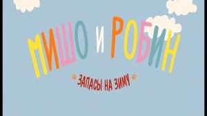 Сәңгелдәк | Ҡыҙыл сөгөлдөр | ТАМЫР