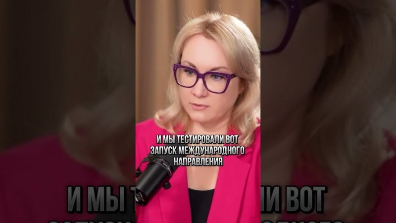 Перспектива развития российских компаний на европейских рынках. #женскийбизнес #бизнес