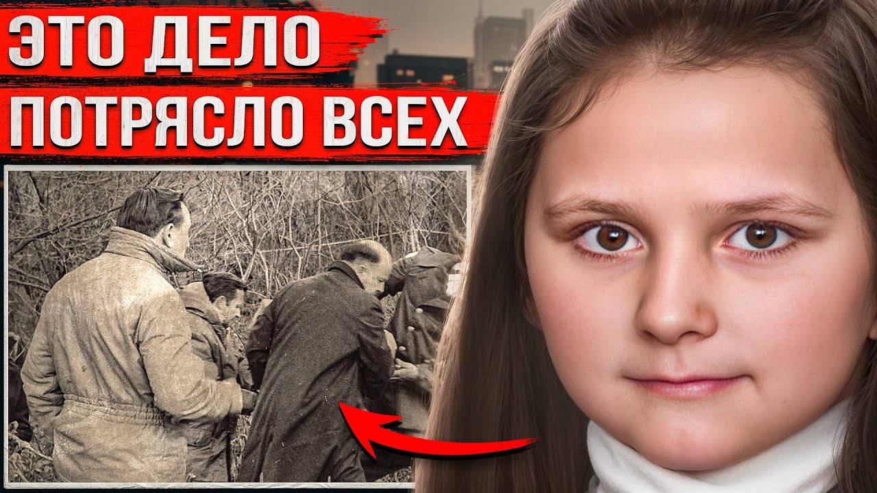 Её искали 5000 человек. История, изменившая Хэллоуин
