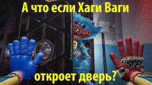 Погоня Хаги Ваги в фан-продолжении Poppy Playtime 5 от Shotly Poppy и Buggy Huggy