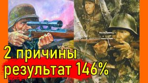 Почему советские СНАЙПЕРЫ были лучше немецких в годы Великой Отечественной