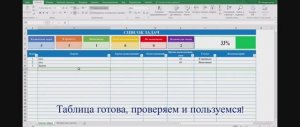 Создание с нуля планировщика задач