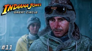 Indiana Jones and the Great Circle Прохождение ➤ ЛИНКОР КУММЕЦ ➤ Полностью на русском языке