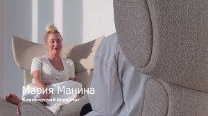 Ключи к себе: От самооценки до идеальных отношений! /  #психология #интервью #марияманина
