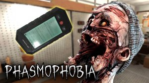 Подлый ТЕЛЕПОРТ | Phasmophobia | Фазмофобия СОЛО