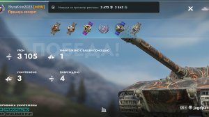 JgPz E-100,Виноградники.