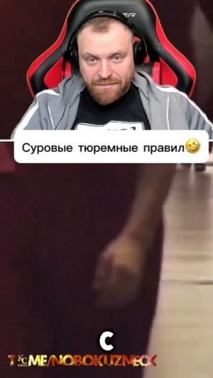 первый день в тюрьме #️⃣ #shorts