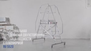 Индустриальная передвижная двухсторонняя лестница-подмости с платформой, NV 5520