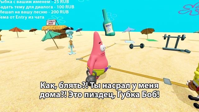 я насрал у тебя дома ( нейросеть губка боб ) смотреть онлайн