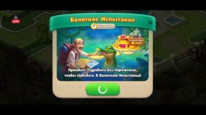 новый обзор с прямой трансляцией уалекатеьной игры   garden karens