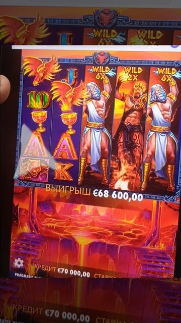 заносы недели Zeus vs Hades