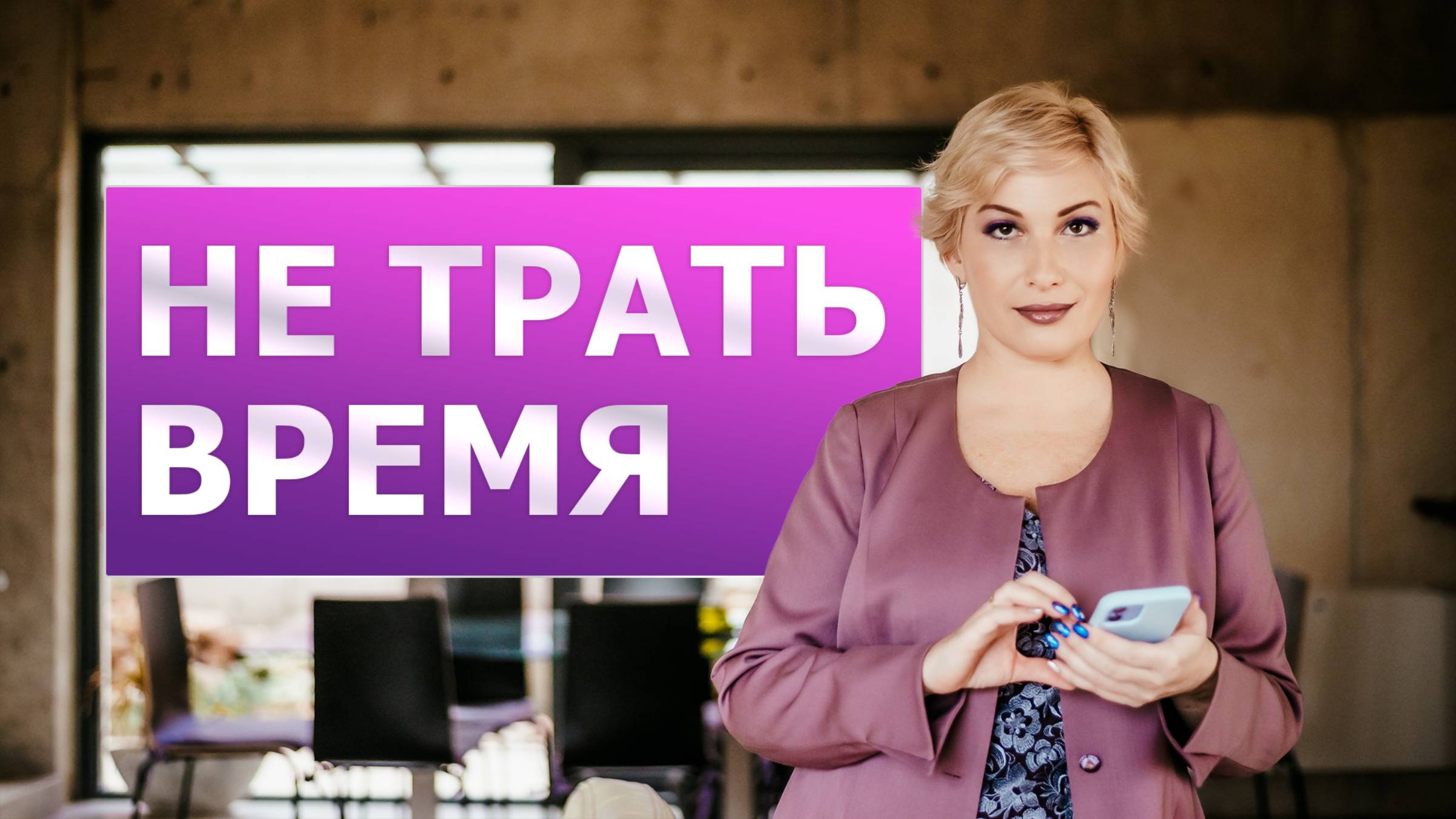 Кому нужна психотерапия
