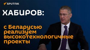 Башкортостан может стать крупным хабом по сборке и продвижению белорусской техники