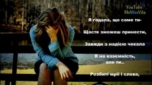 Краща Музика 2018  Українські пісні-Сучасні Українські Пісні (Українська Музика 2018) | Ep 45