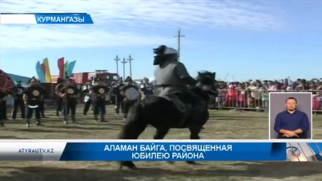 Аламан байга, посвященная юбилею района смотреть онлайн