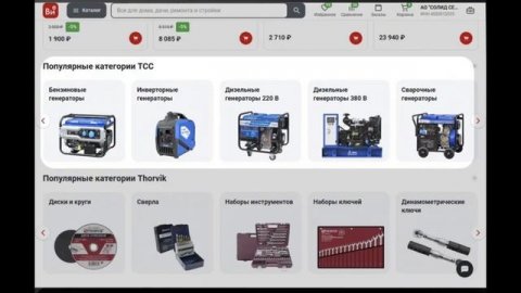 Активности на главной