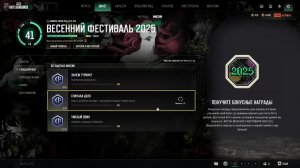 По ежедневкам в PUBG 🧾