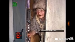Бабка хулиганка