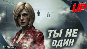 "Silent Hill 2 Remake: Новый персонаж и тайны тумана" ➤ Прохождение 7