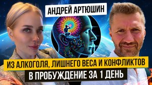 Пробудился в Сообществе за один день, когда все ПЕРЕСТАЛО работать