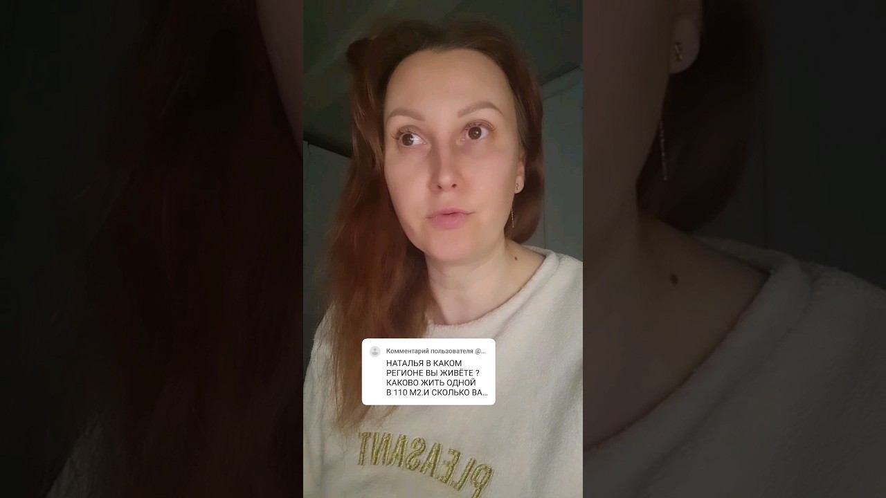 Как мне тут живётся? #домиквдеревне #изгородавдеревню #дом #вдеревне