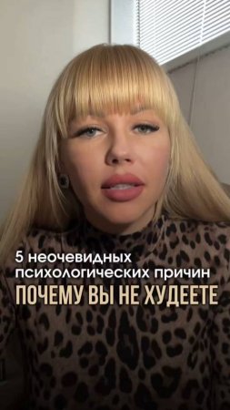 5 фактов, почему ты не можешь похудеть