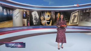 Новая сцена театра "Шалом" открылась на Новослободской / Город новостей на ТВЦ