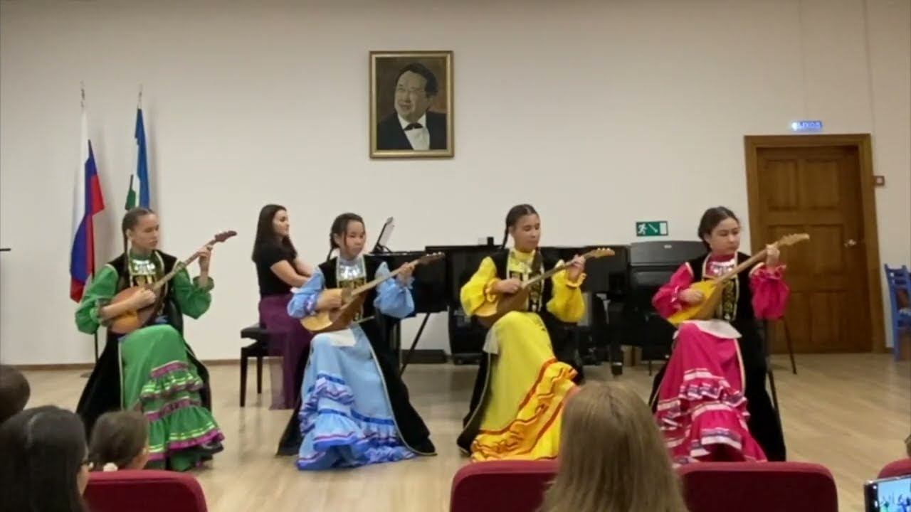 Отчётный концерт отдела башкирских народных инструментов смотреть онлайн